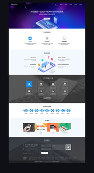 官網升級 從設計到體驗，打造卓越的企業數字化門戶