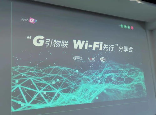 引領(lǐng)Wi-Fi先行，長虹網(wǎng)絡(luò)科技正當時