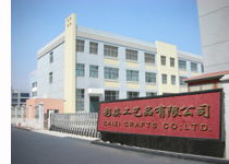 義烏市彩姿日用品廠 品質生活，多彩呈現